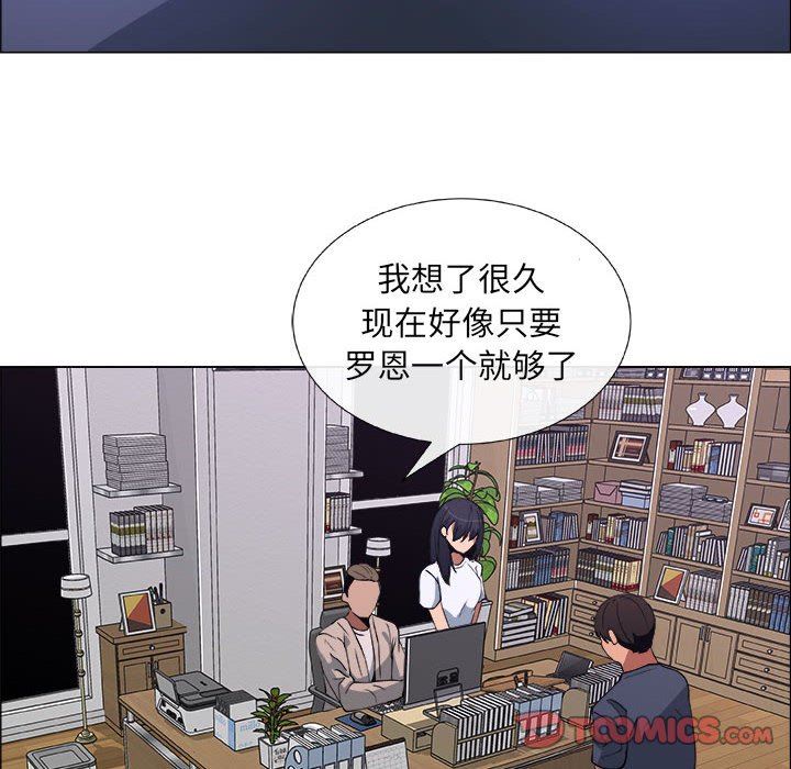 [韩国漫画] 漂亮姐姐 爱情,巨乳大奶#[83P]-20
