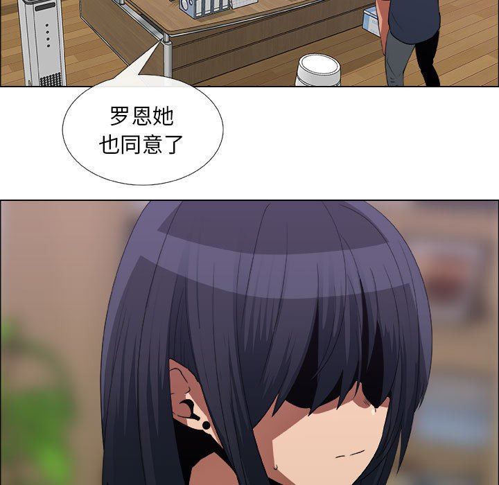 [韩国漫画] 漂亮姐姐 爱情,巨乳大奶#[83P]-21