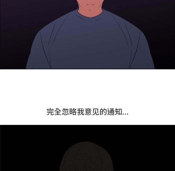 [韩国漫画] 漂亮姐姐 爱情,巨乳大奶#[83P]-25