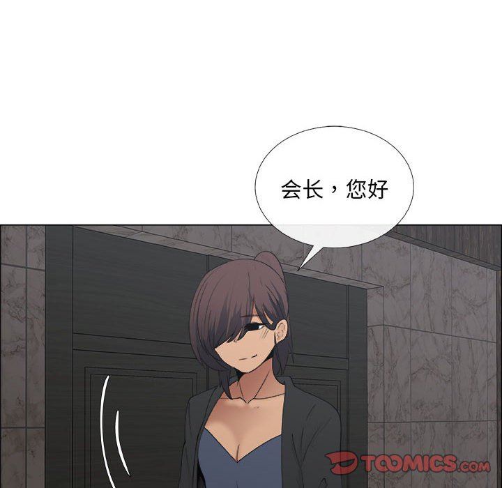 [韩国漫画] 漂亮姐姐 爱情,巨乳大奶#[83P]-32