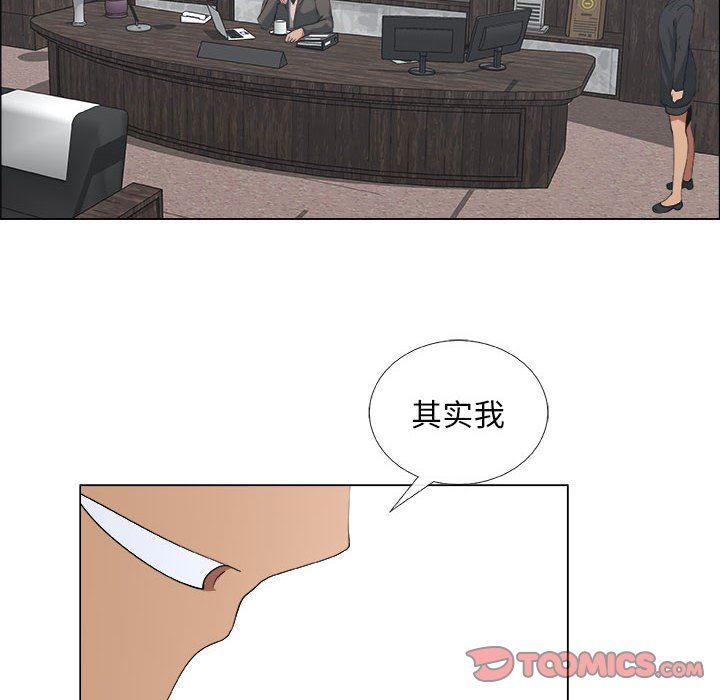 [韩国漫画] 漂亮姐姐 爱情,巨乳大奶#[83P]-34