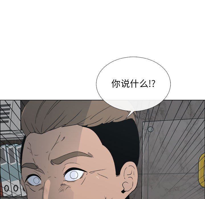 [韩国漫画] 漂亮姐姐 爱情,巨乳大奶#[83P]-37