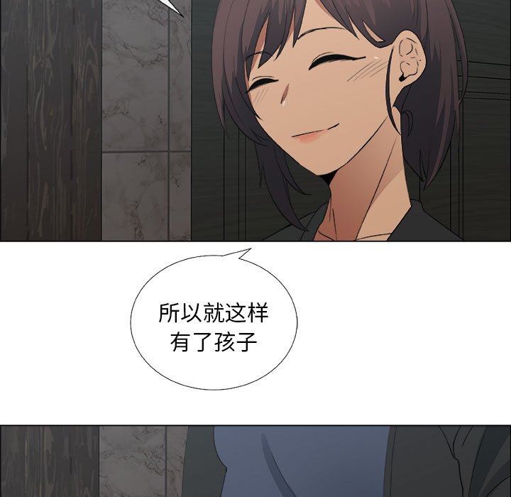[韩国漫画] 漂亮姐姐 爱情,巨乳大奶#[83P]-39