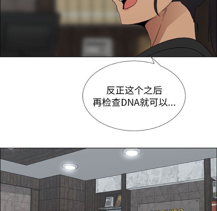 [韩国漫画] 漂亮姐姐 爱情,巨乳大奶#[83P]-43