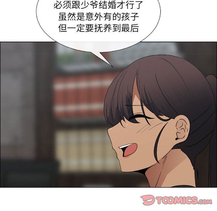 [韩国漫画] 漂亮姐姐 爱情,巨乳大奶#[83P]-46