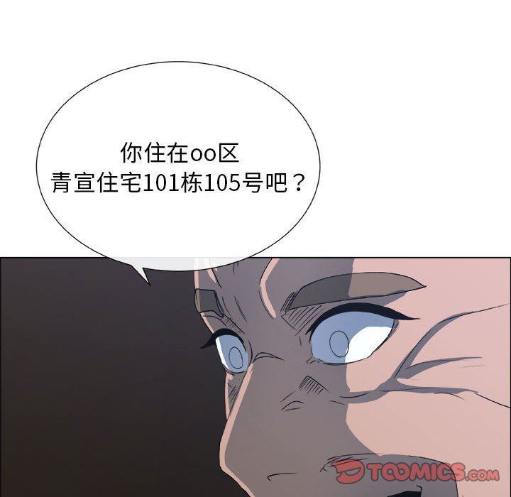 [韩国漫画] 漂亮姐姐 爱情,巨乳大奶#[83P]-52