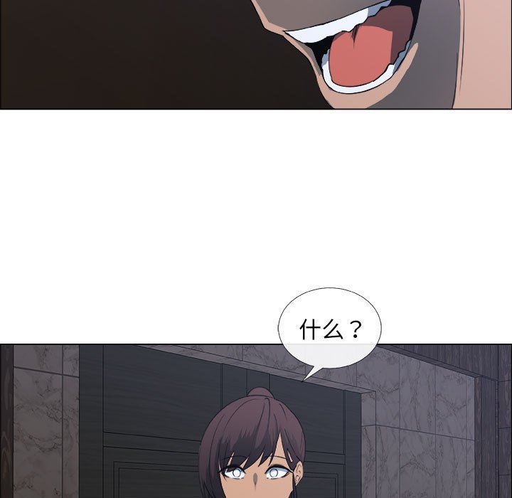 [韩国漫画] 漂亮姐姐 爱情,巨乳大奶#[83P]-53