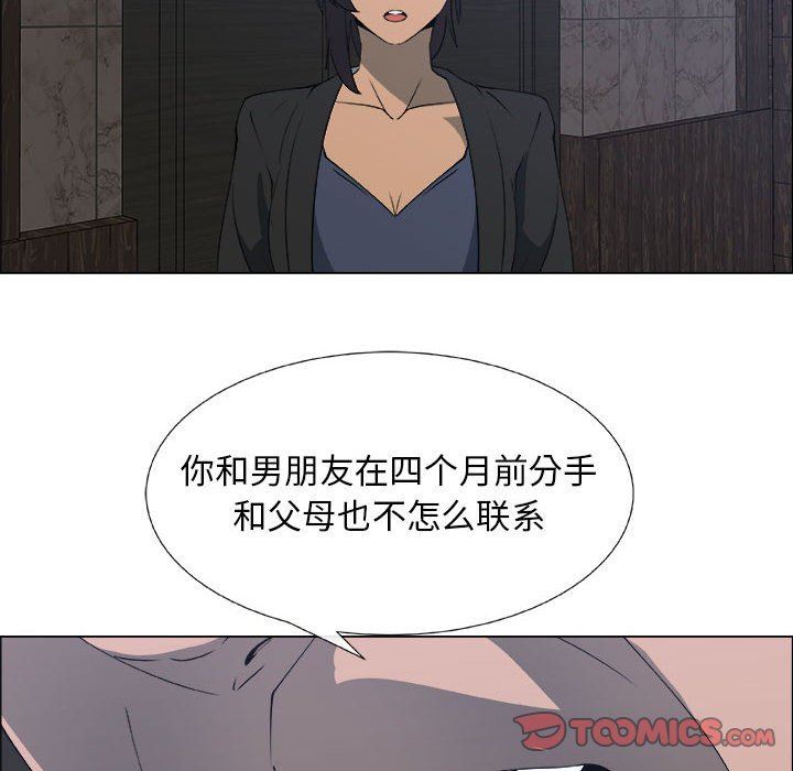 [韩国漫画] 漂亮姐姐 爱情,巨乳大奶#[83P]-54