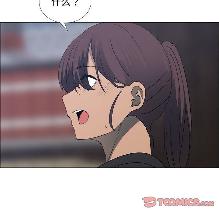 [韩国漫画] 漂亮姐姐 爱情,巨乳大奶#[83P]-56