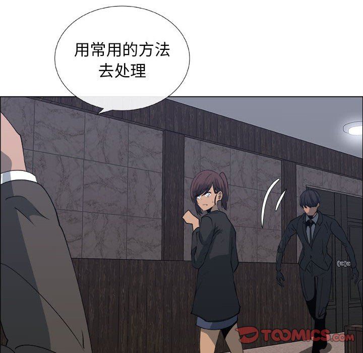 [韩国漫画] 漂亮姐姐 爱情,巨乳大奶#[83P]-62