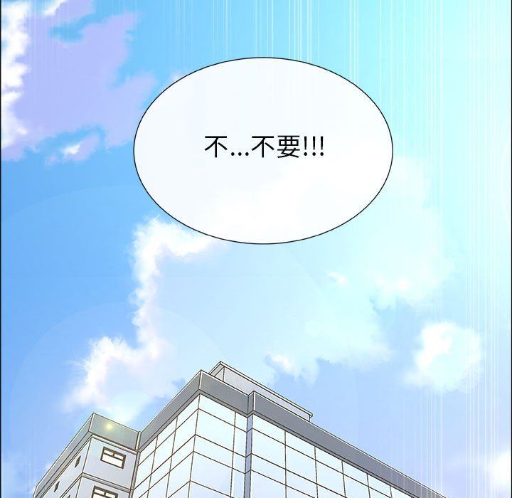 [韩国漫画] 漂亮姐姐 爱情,巨乳大奶#[83P]-65