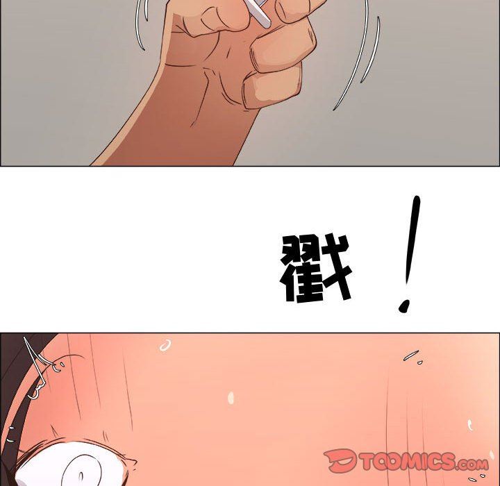 [韩国漫画] 漂亮姐姐 爱情,巨乳大奶#[80P]-18