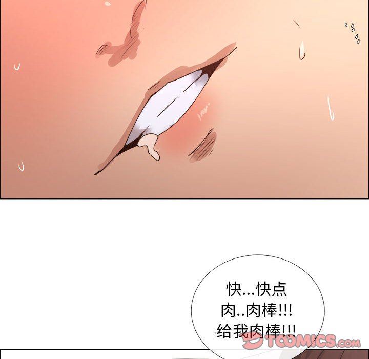[韩国漫画] 漂亮姐姐 爱情,巨乳大奶#[80P]-20