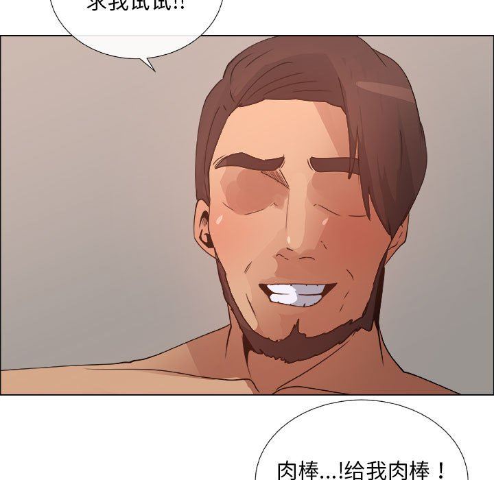 [韩国漫画] 漂亮姐姐 爱情,巨乳大奶#[80P]-29