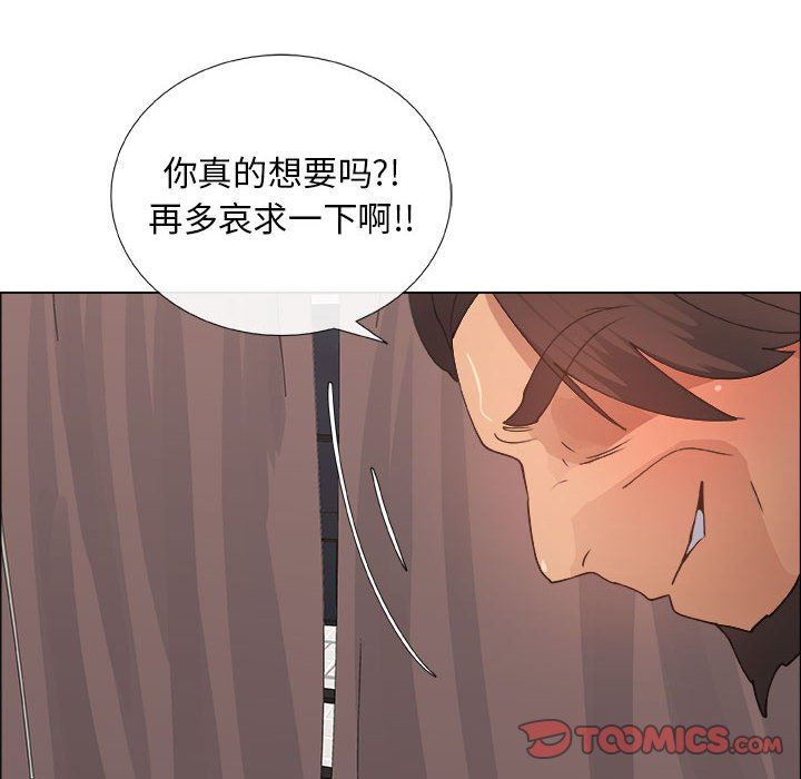 [韩国漫画] 漂亮姐姐 爱情,巨乳大奶#[80P]-32