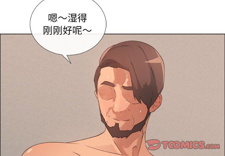 [韩国漫画] 漂亮姐姐 爱情,巨乳大奶#[80P]-4