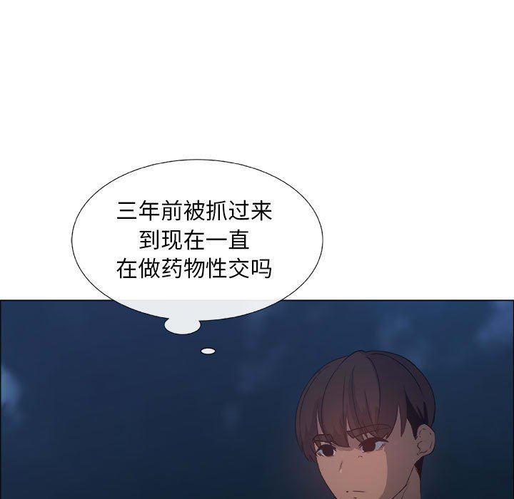 [韩国漫画] 漂亮姐姐 爱情,巨乳大奶#[80P]-41