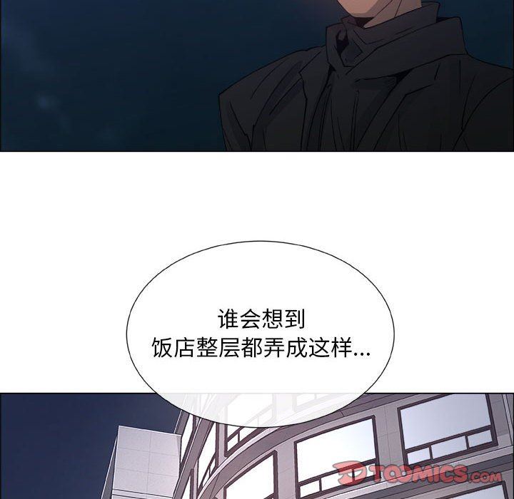 [韩国漫画] 漂亮姐姐 爱情,巨乳大奶#[80P]-42