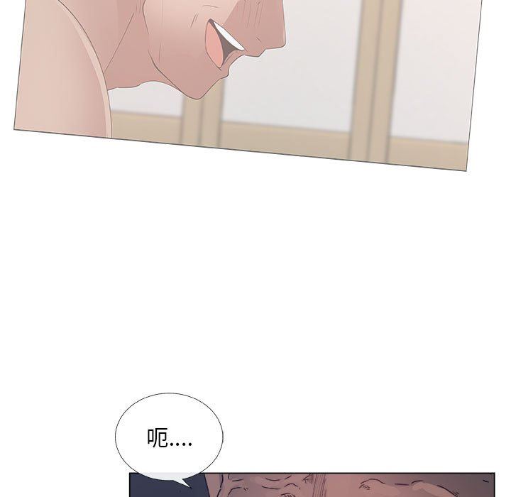 [韩国漫画] 漂亮姐姐 爱情,巨乳大奶#[80P]-47