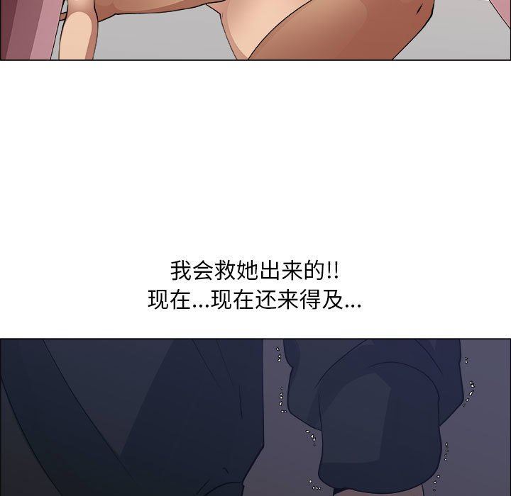 [韩国漫画] 漂亮姐姐 爱情,巨乳大奶#[80P]-51