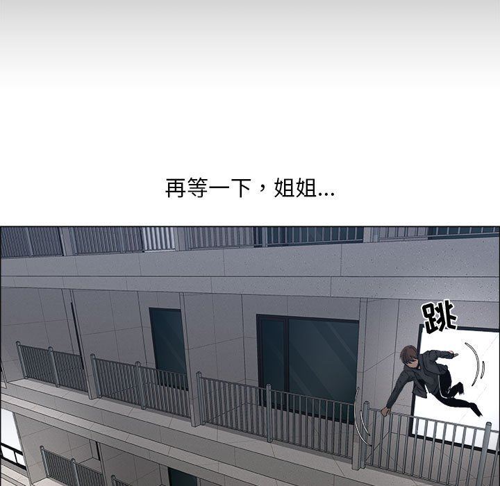 [韩国漫画] 漂亮姐姐 爱情,巨乳大奶#[80P]-65