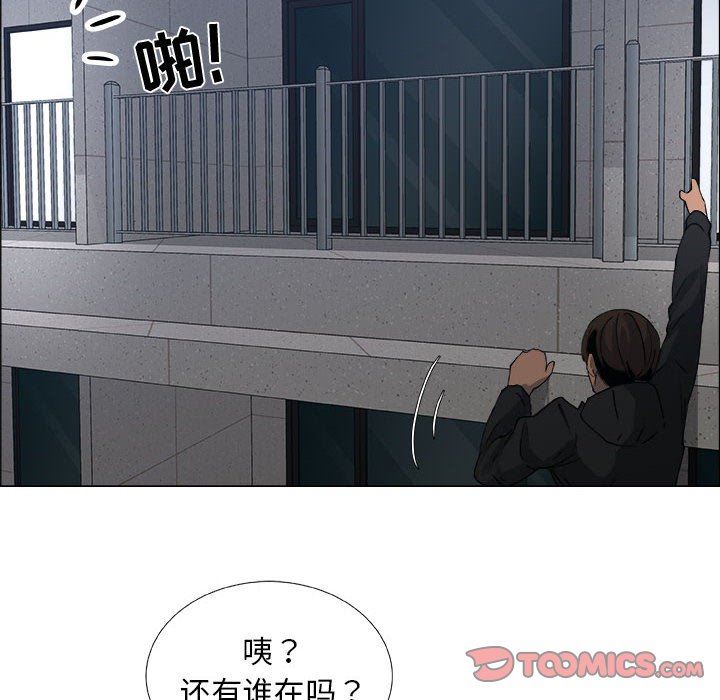 [韩国漫画] 漂亮姐姐 爱情,巨乳大奶#[80P]-68