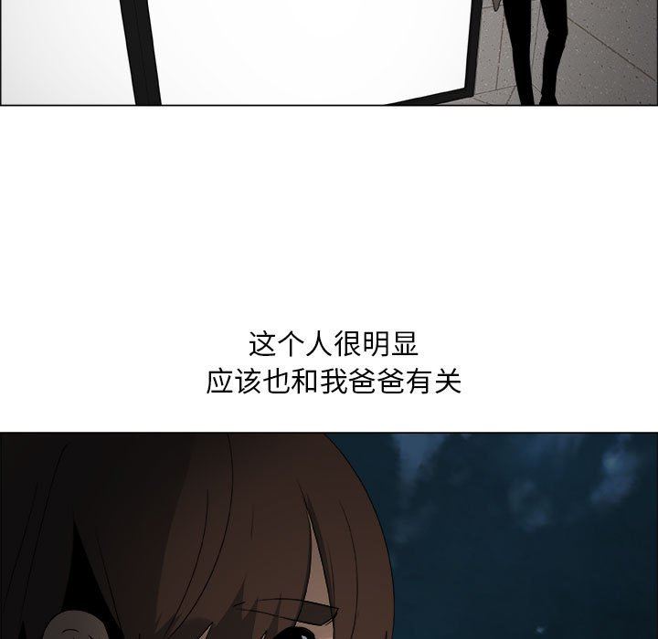 [韩国漫画] 漂亮姐姐 爱情,巨乳大奶#[80P]-73