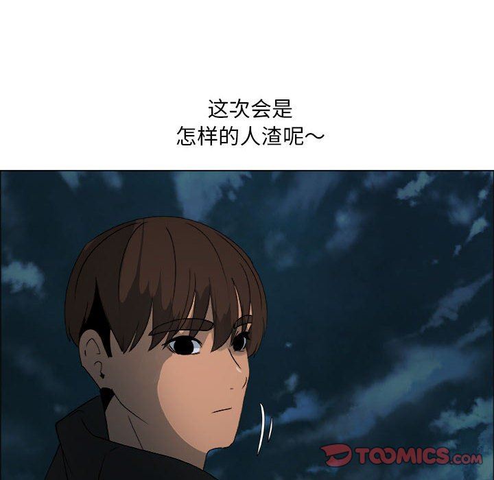 [韩国漫画] 漂亮姐姐 爱情,巨乳大奶#[80P]-76