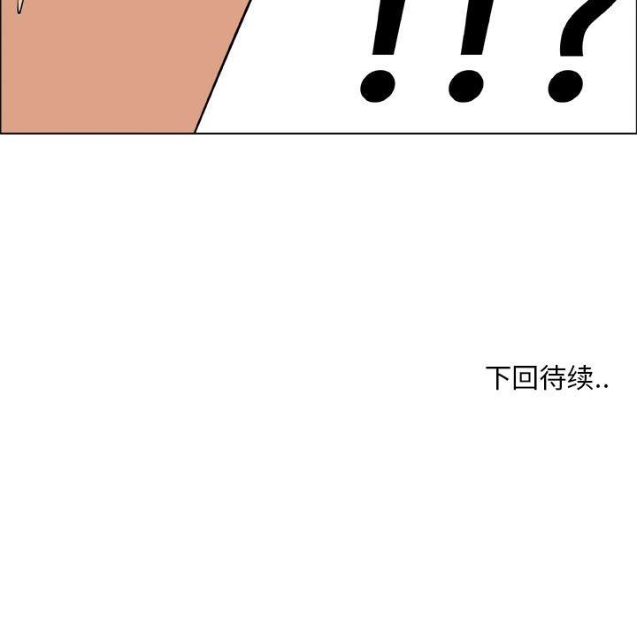 [韩国漫画] 漂亮姐姐 爱情,巨乳大奶#[80P]-79