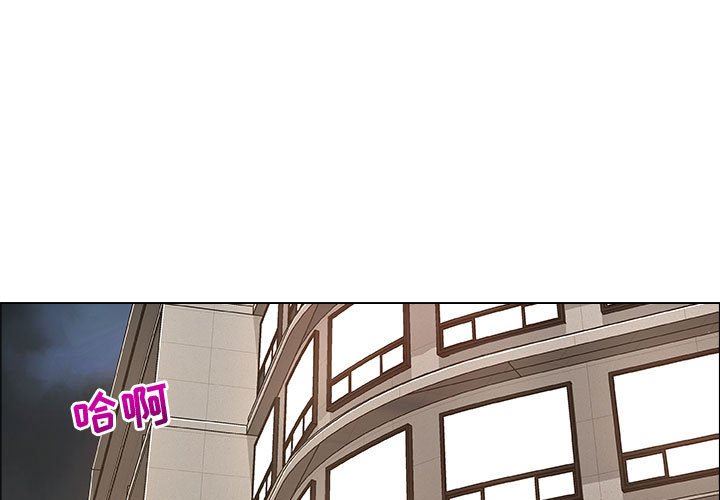 [韩国漫画] 漂亮姐姐 爱情,巨乳大奶#[83P]-1