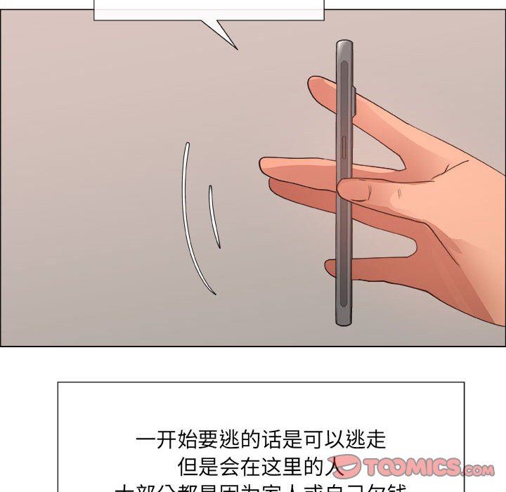 [韩国漫画] 漂亮姐姐 爱情,巨乳大奶#[83P]-10