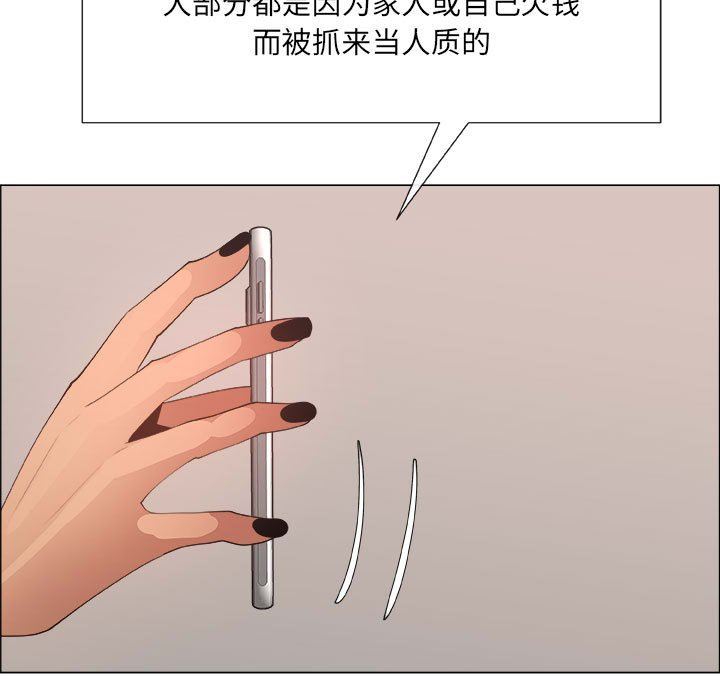 [韩国漫画] 漂亮姐姐 爱情,巨乳大奶#[83P]-11