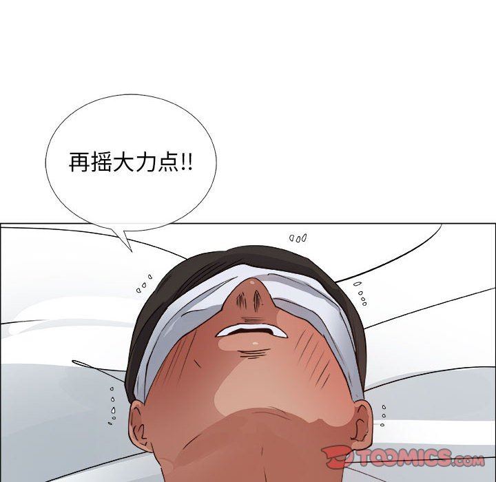 [韩国漫画] 漂亮姐姐 爱情,巨乳大奶#[83P]-16