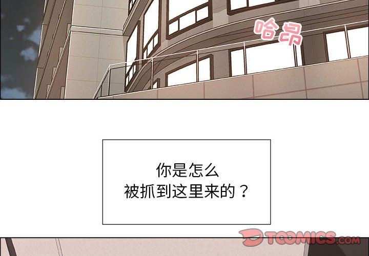 [韩国漫画] 漂亮姐姐 爱情,巨乳大奶#[83P]-2