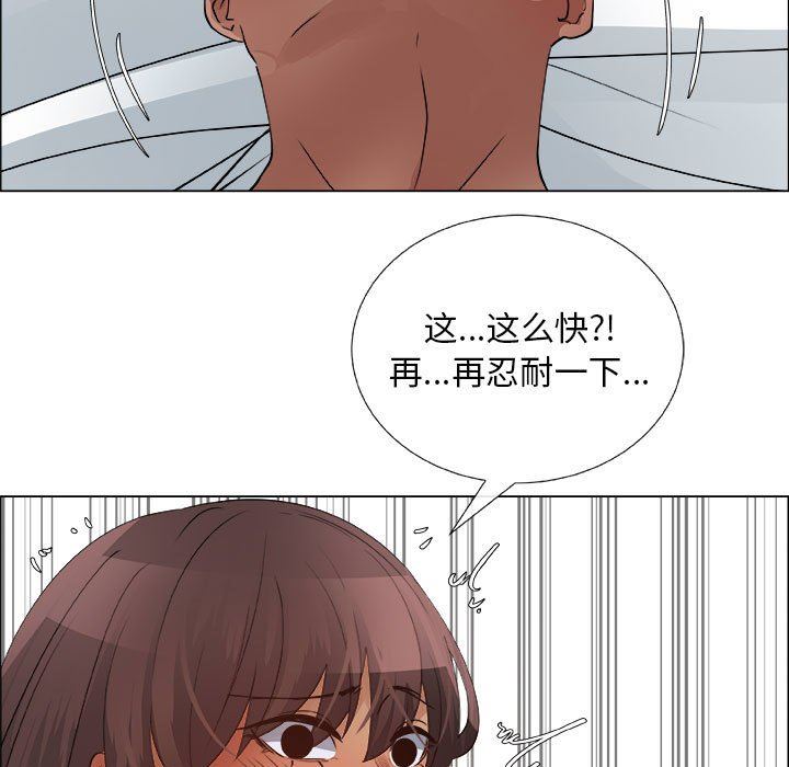 [韩国漫画] 漂亮姐姐 爱情,巨乳大奶#[83P]-21