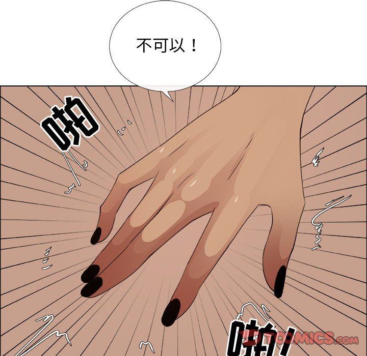 [韩国漫画] 漂亮姐姐 爱情,巨乳大奶#[83P]-24