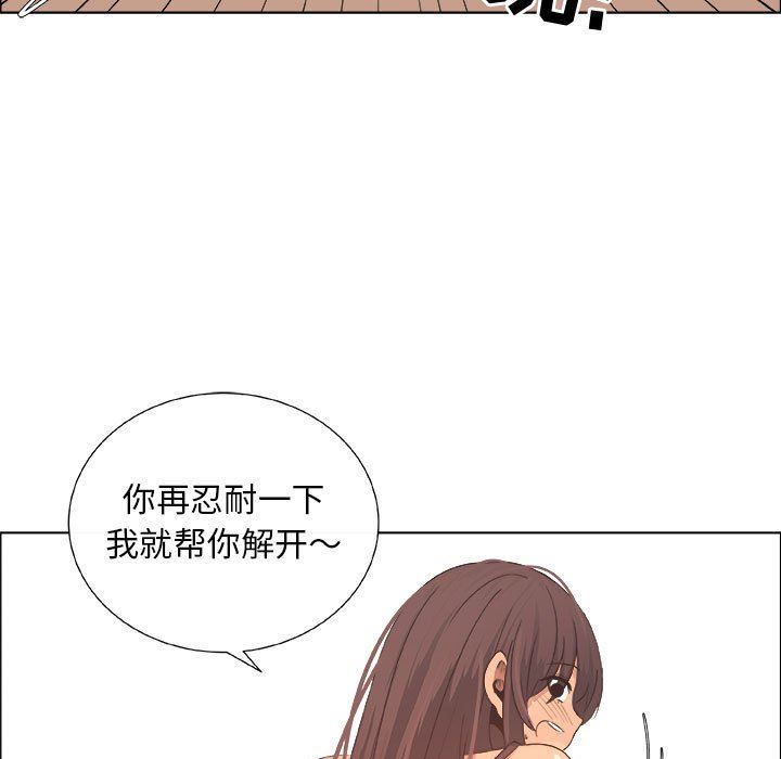 [韩国漫画] 漂亮姐姐 爱情,巨乳大奶#[83P]-25
