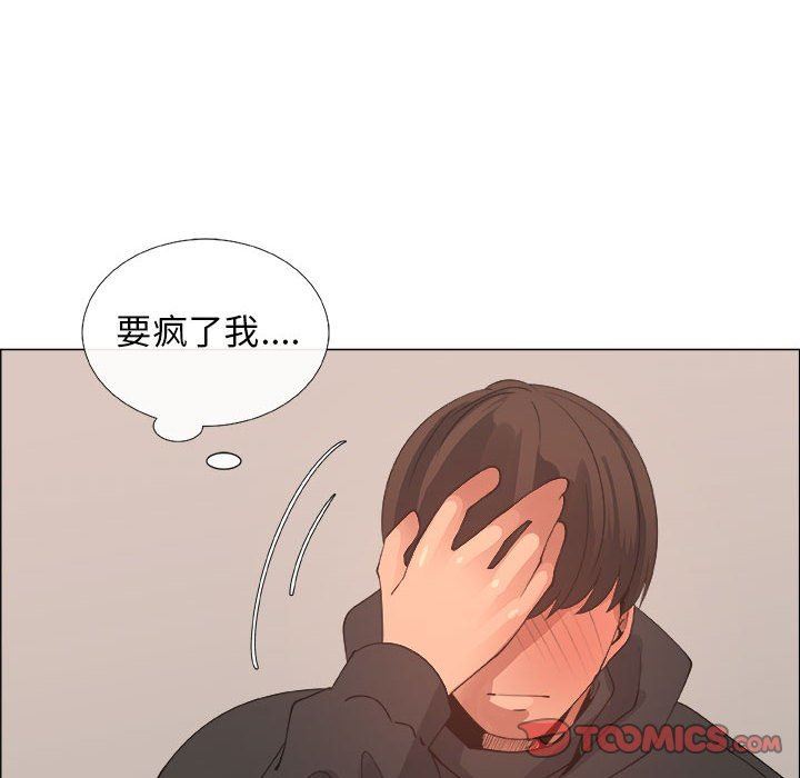 [韩国漫画] 漂亮姐姐 爱情,巨乳大奶#[83P]-28