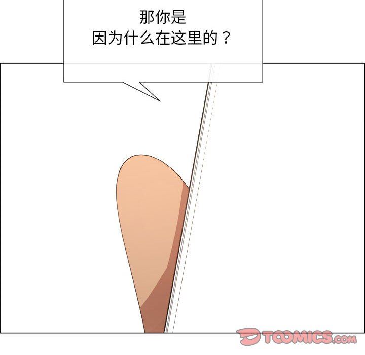 [韩国漫画] 漂亮姐姐 爱情,巨乳大奶#[83P]-30