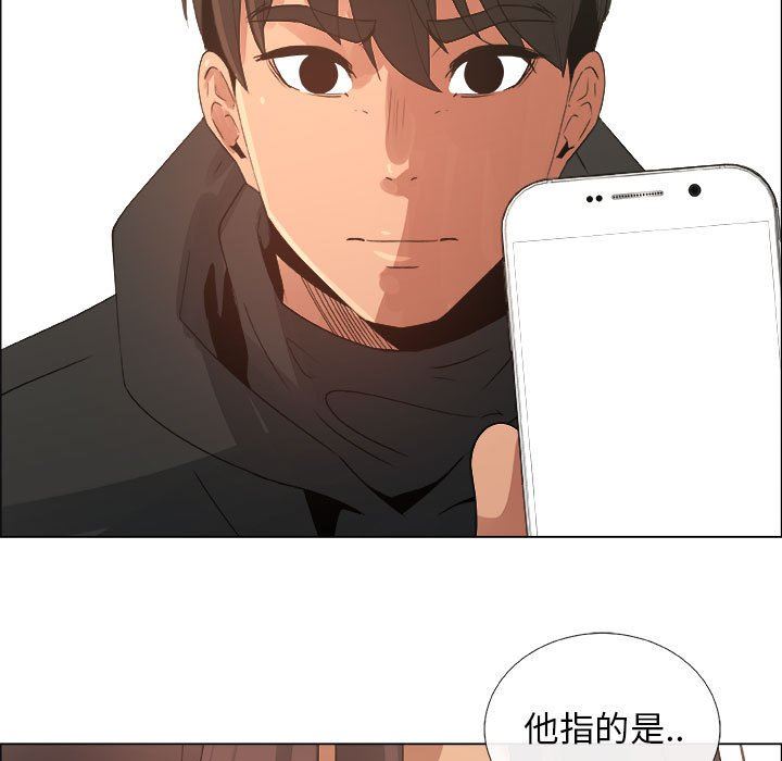 [韩国漫画] 漂亮姐姐 爱情,巨乳大奶#[83P]-33