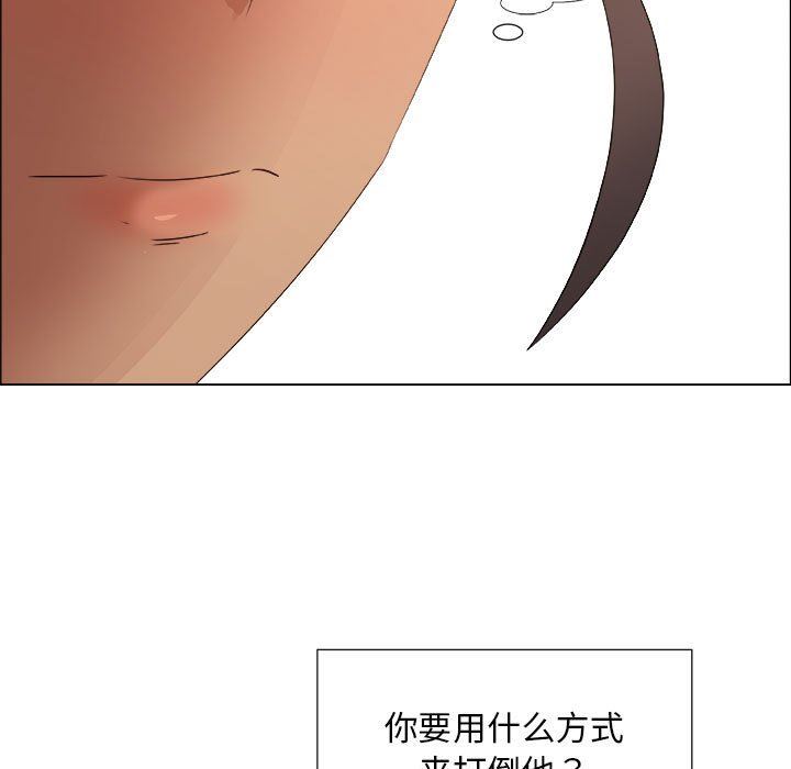 [韩国漫画] 漂亮姐姐 爱情,巨乳大奶#[83P]-35