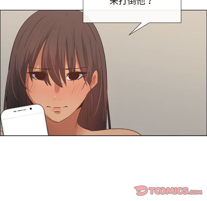 [韩国漫画] 漂亮姐姐 爱情,巨乳大奶#[83P]-36