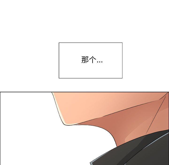 [韩国漫画] 漂亮姐姐 爱情,巨乳大奶#[83P]-37