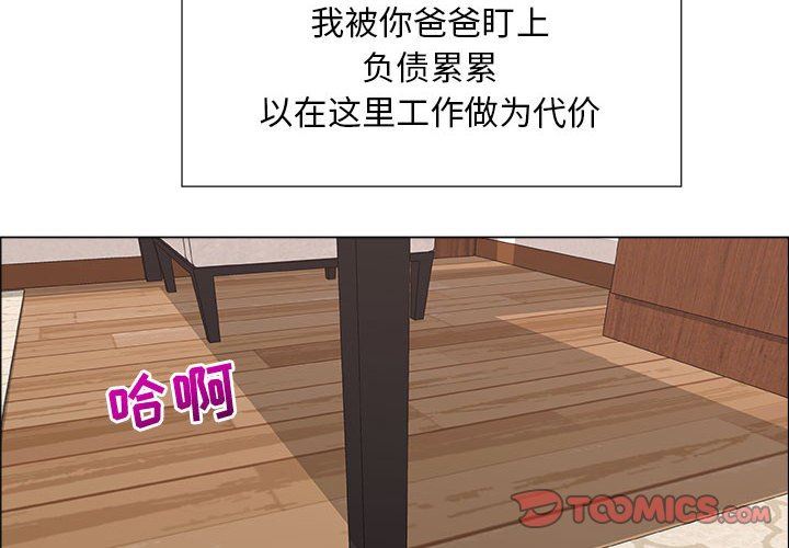 [韩国漫画] 漂亮姐姐 爱情,巨乳大奶#[83P]-4