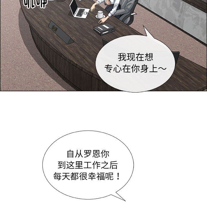[韩国漫画] 漂亮姐姐 爱情,巨乳大奶#[83P]-43