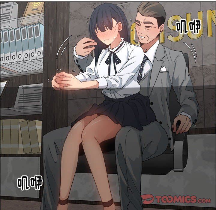 [韩国漫画] 漂亮姐姐 爱情,巨乳大奶#[83P]-44