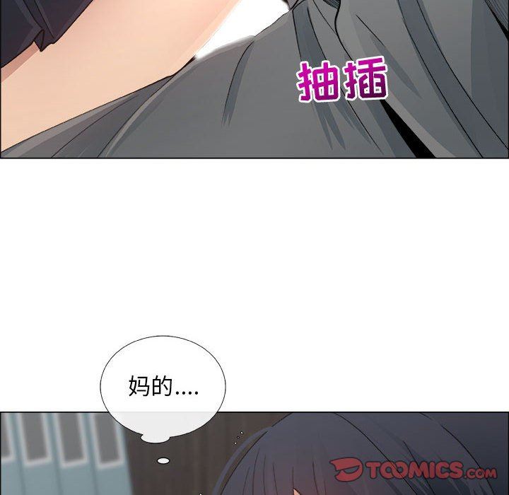 [韩国漫画] 漂亮姐姐 爱情,巨乳大奶#[83P]-46