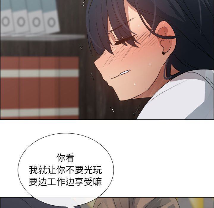 [韩国漫画] 漂亮姐姐 爱情,巨乳大奶#[83P]-47