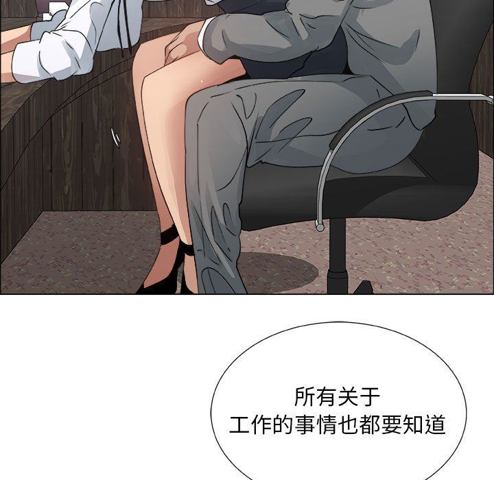 [韩国漫画] 漂亮姐姐 爱情,巨乳大奶#[83P]-51