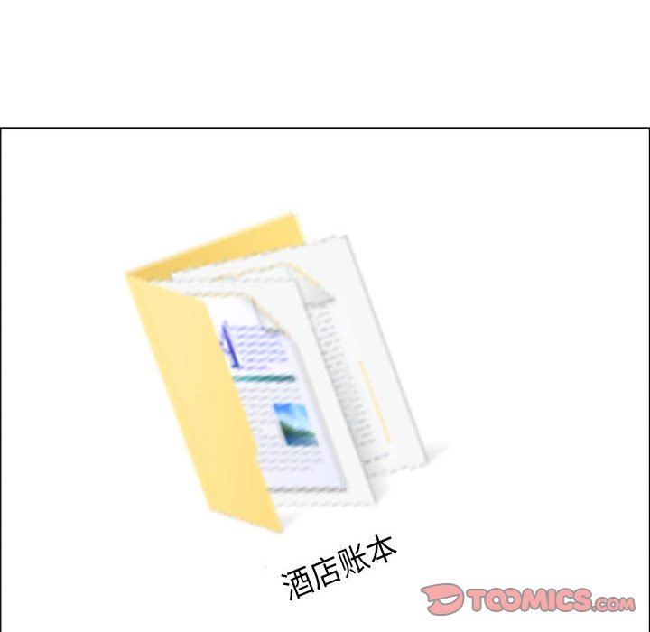 [韩国漫画] 漂亮姐姐 爱情,巨乳大奶#[83P]-56
